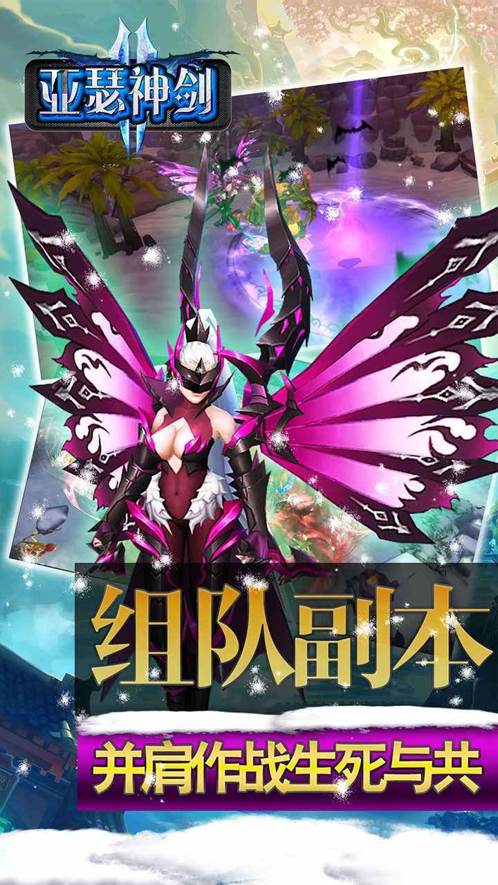 亚瑟神剑