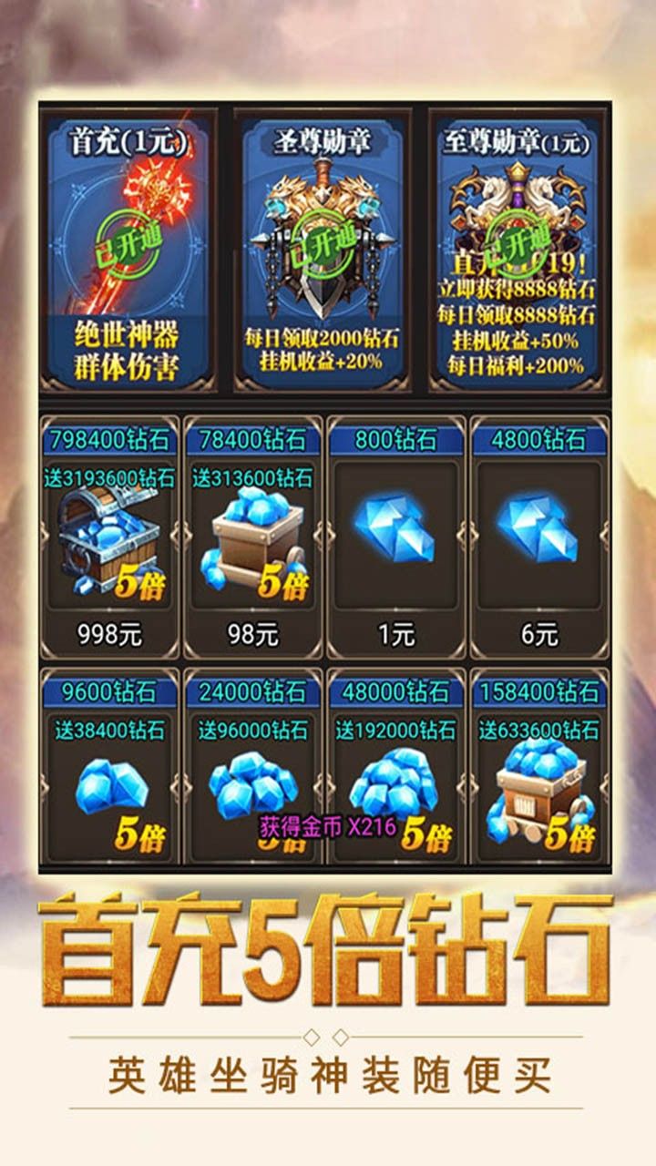 魔剑奇兵