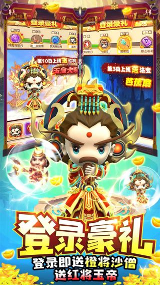 梦西游BT无限免充