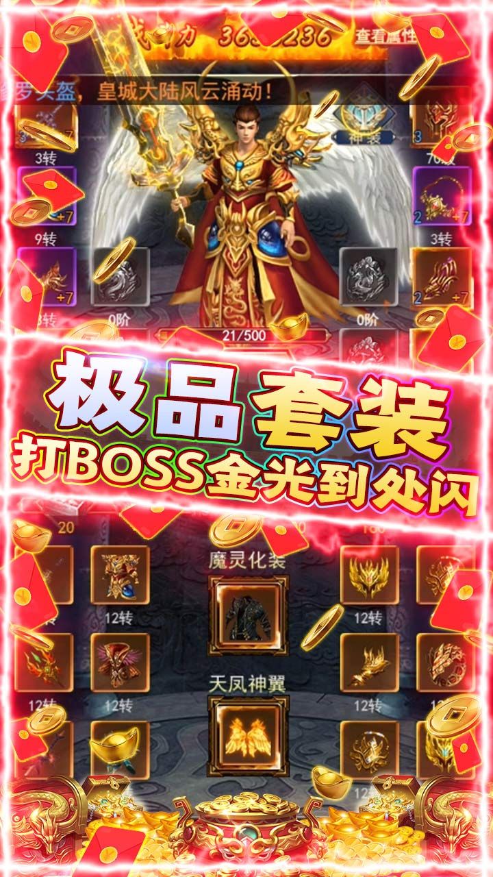 魔么咒