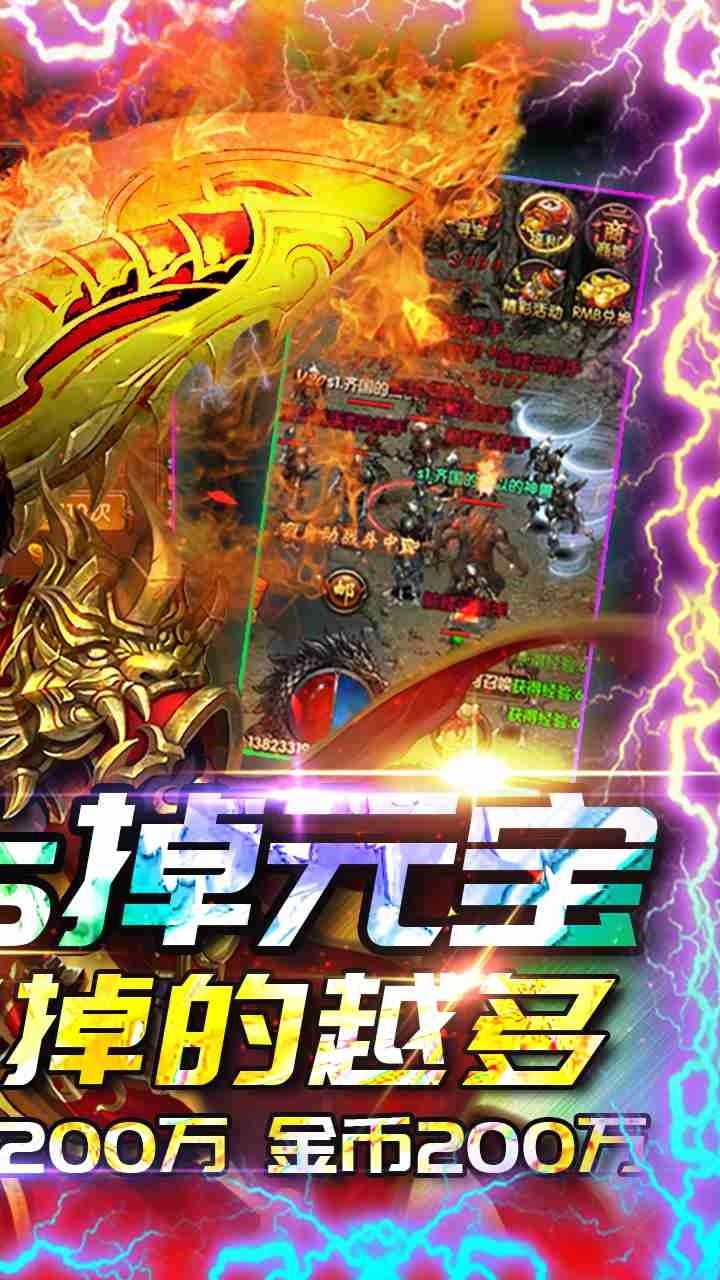 沙城争霸