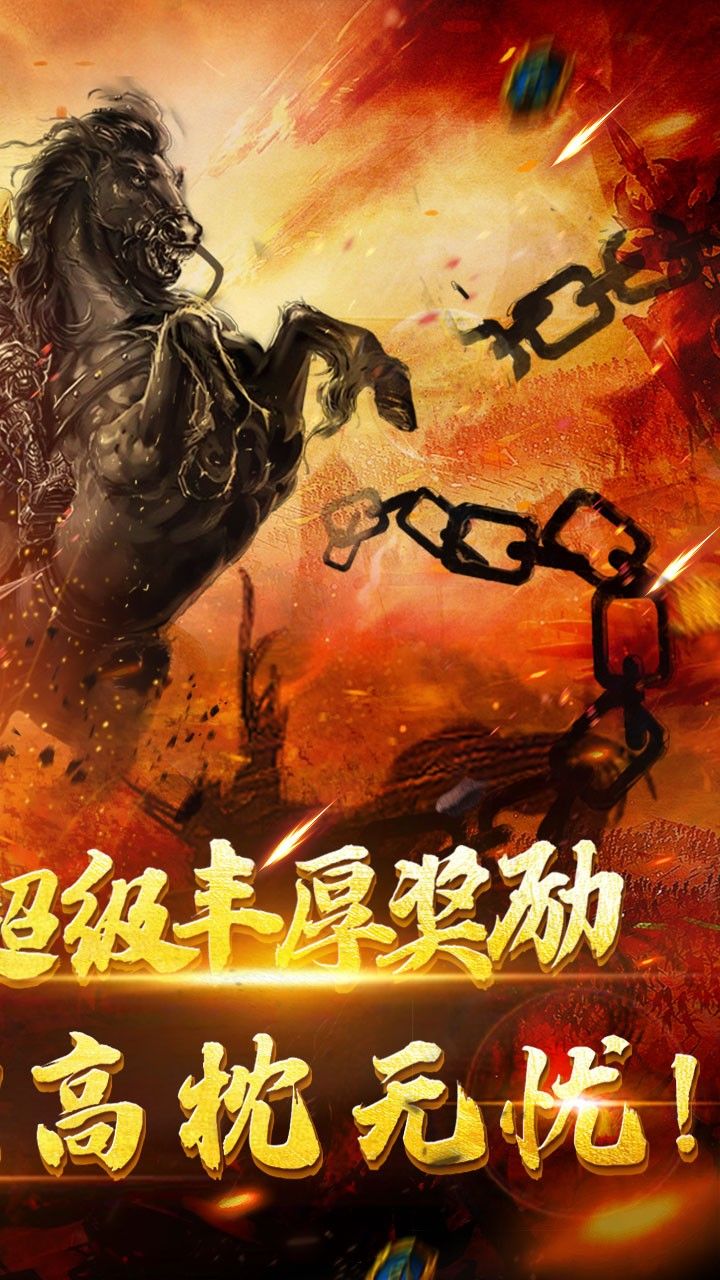 群英赋
