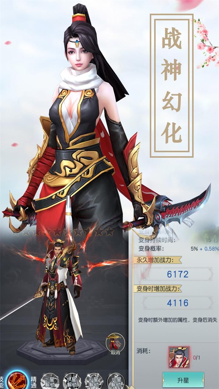 扶瑶九歌