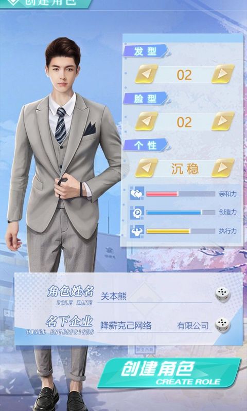亿万人生