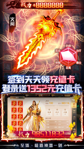 九幽仙域BT