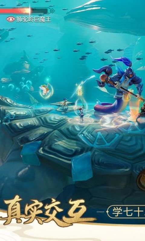 梦幻西游3d