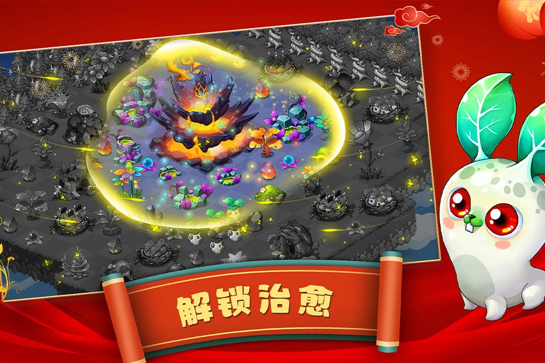 幻兽爱合成