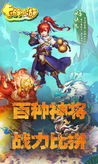 卡牌嘻游