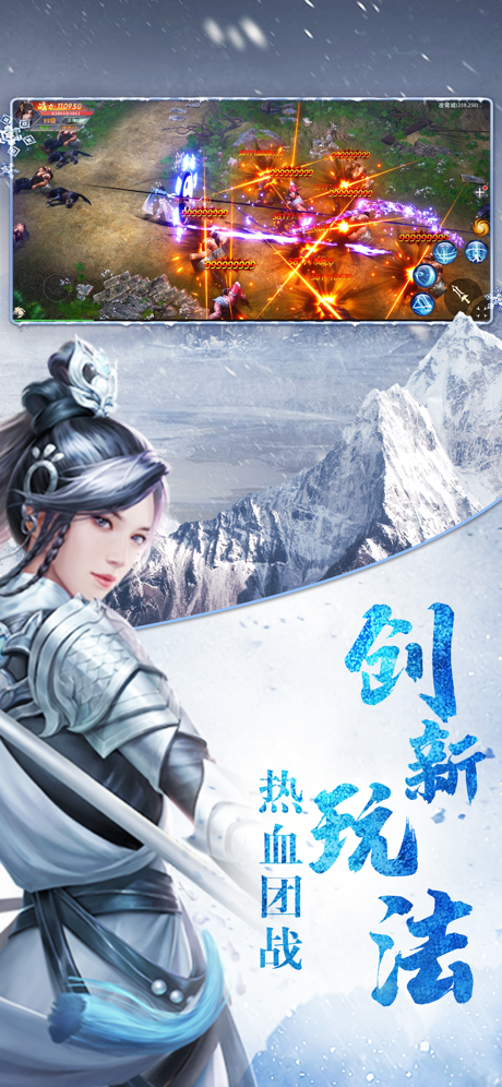 雪中寒刀行