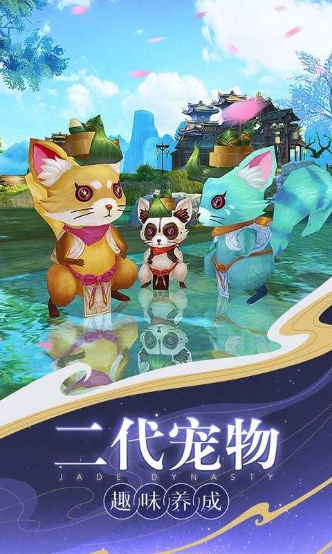 新诛仙