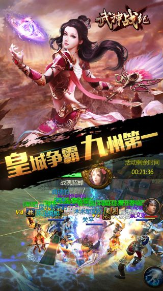 千人斩