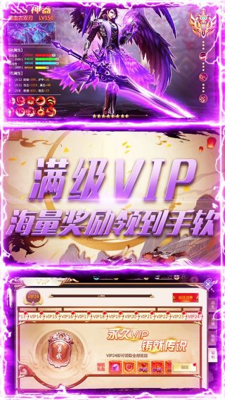 刀剑缥缈录