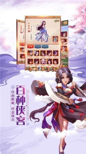 山海经异兽传说