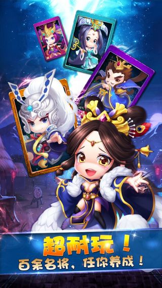 主公驾到