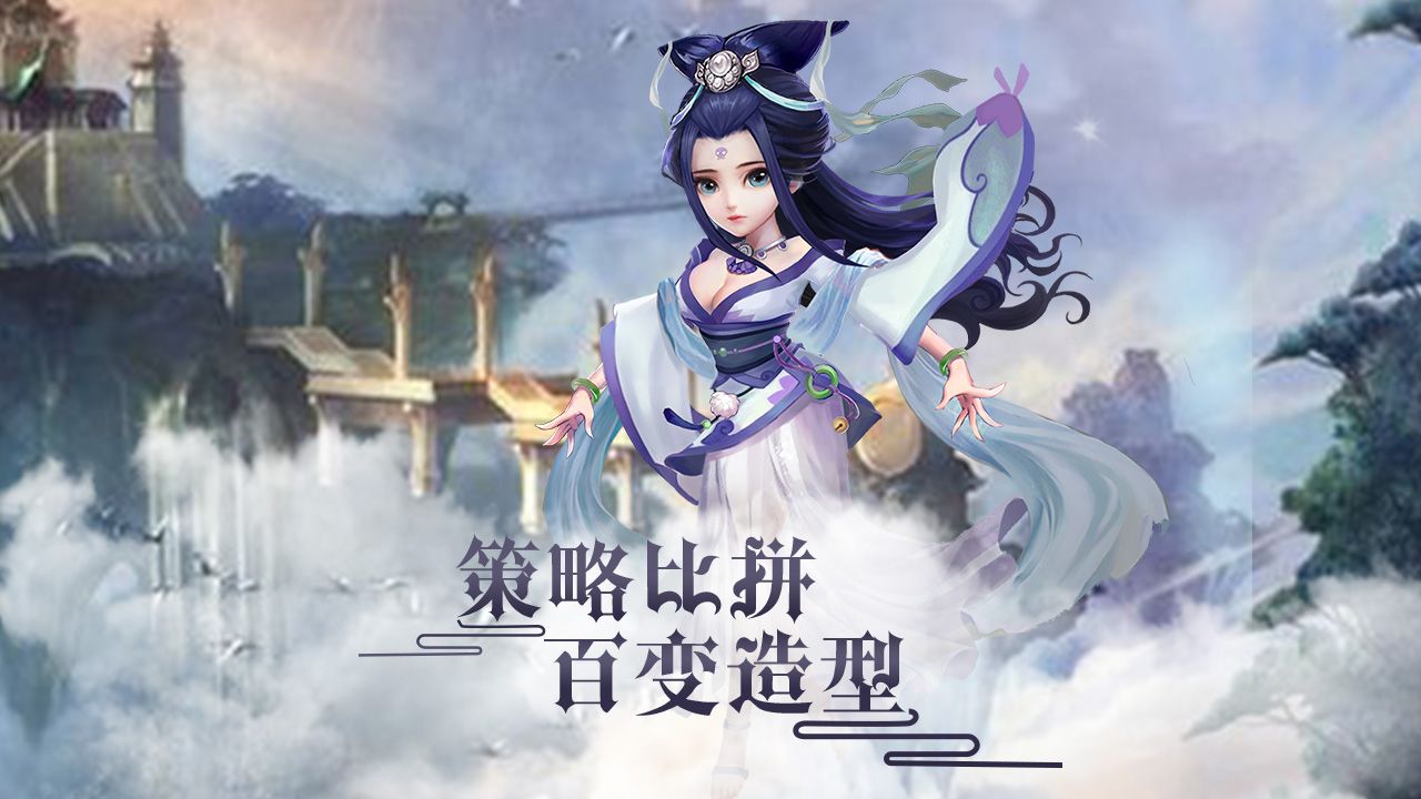 轮回