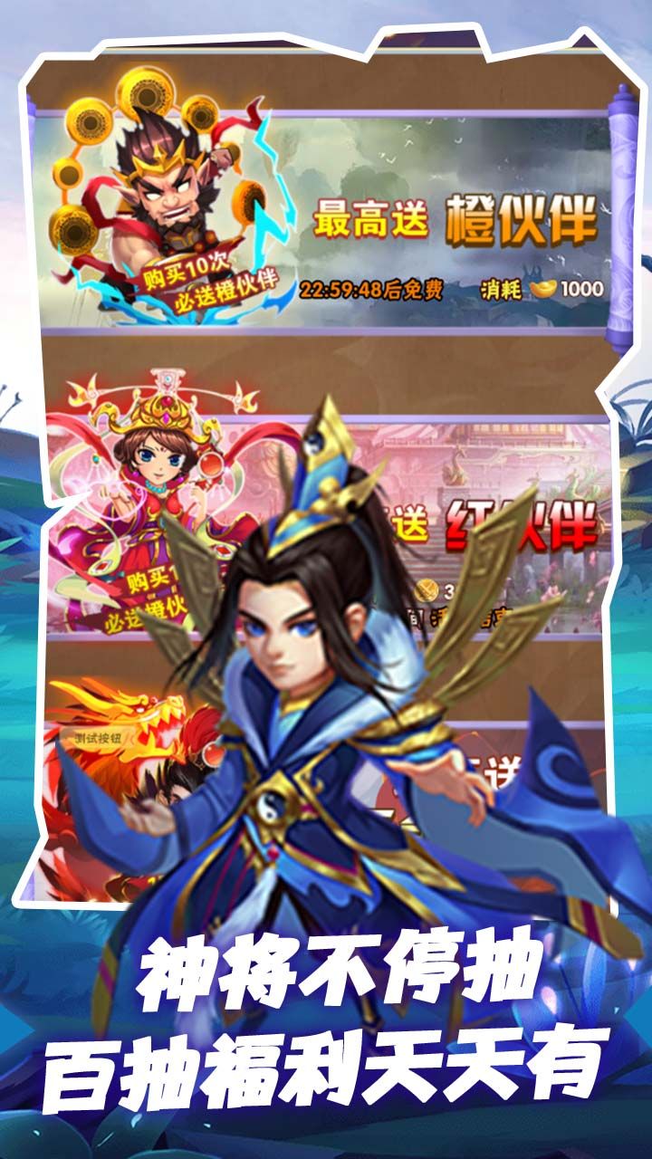 小兵三国