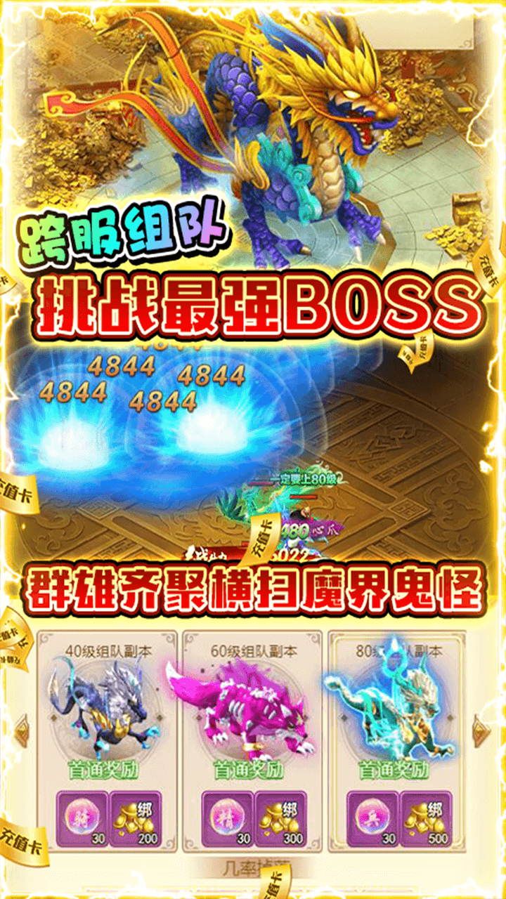 逆世