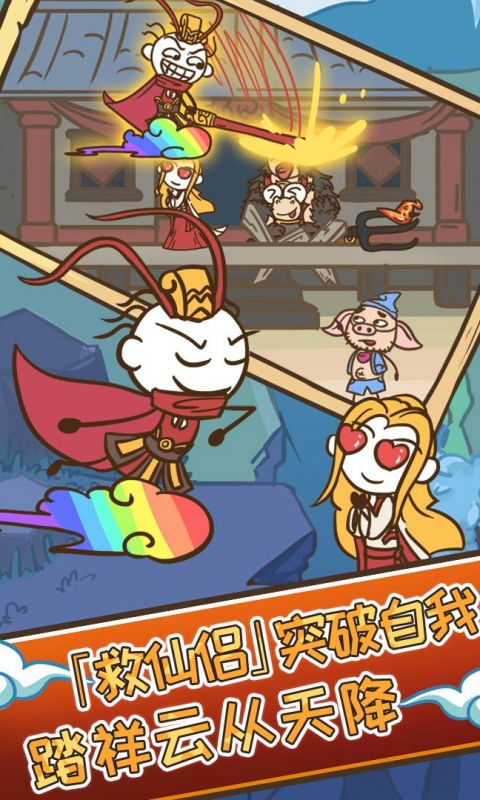 史小坑的爆笑生活3