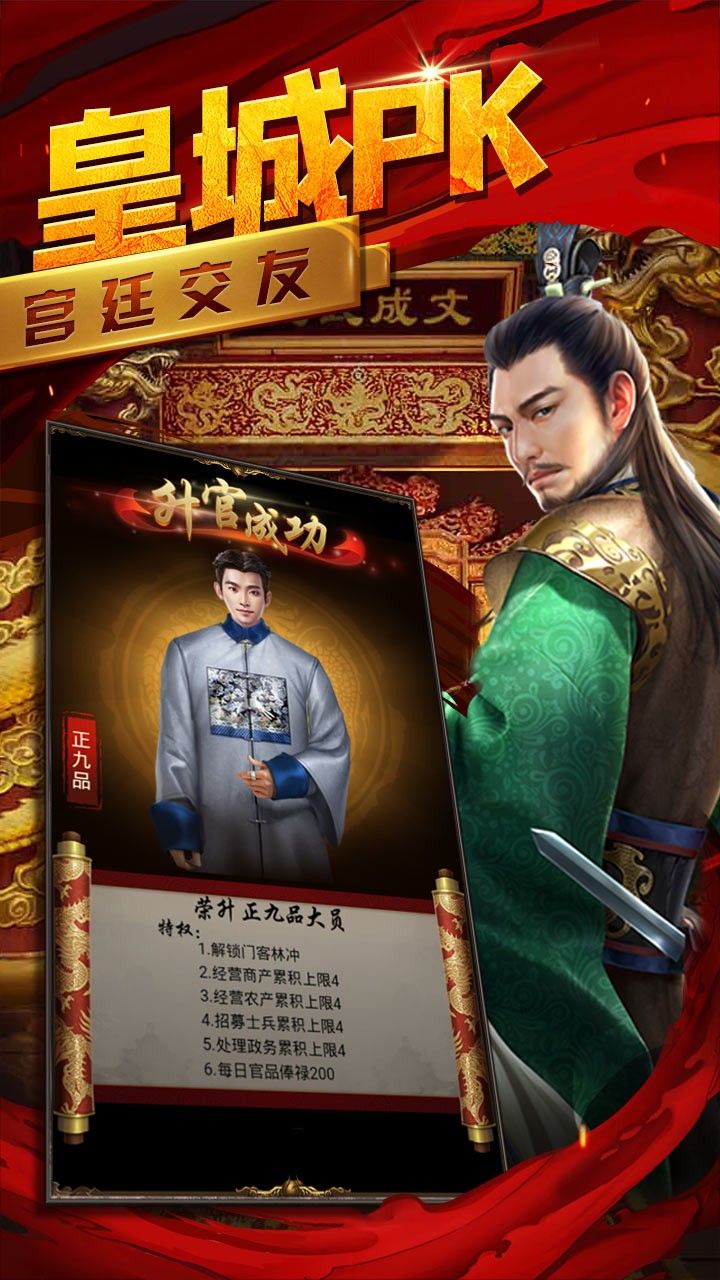 大唐真龙BT高倍返利