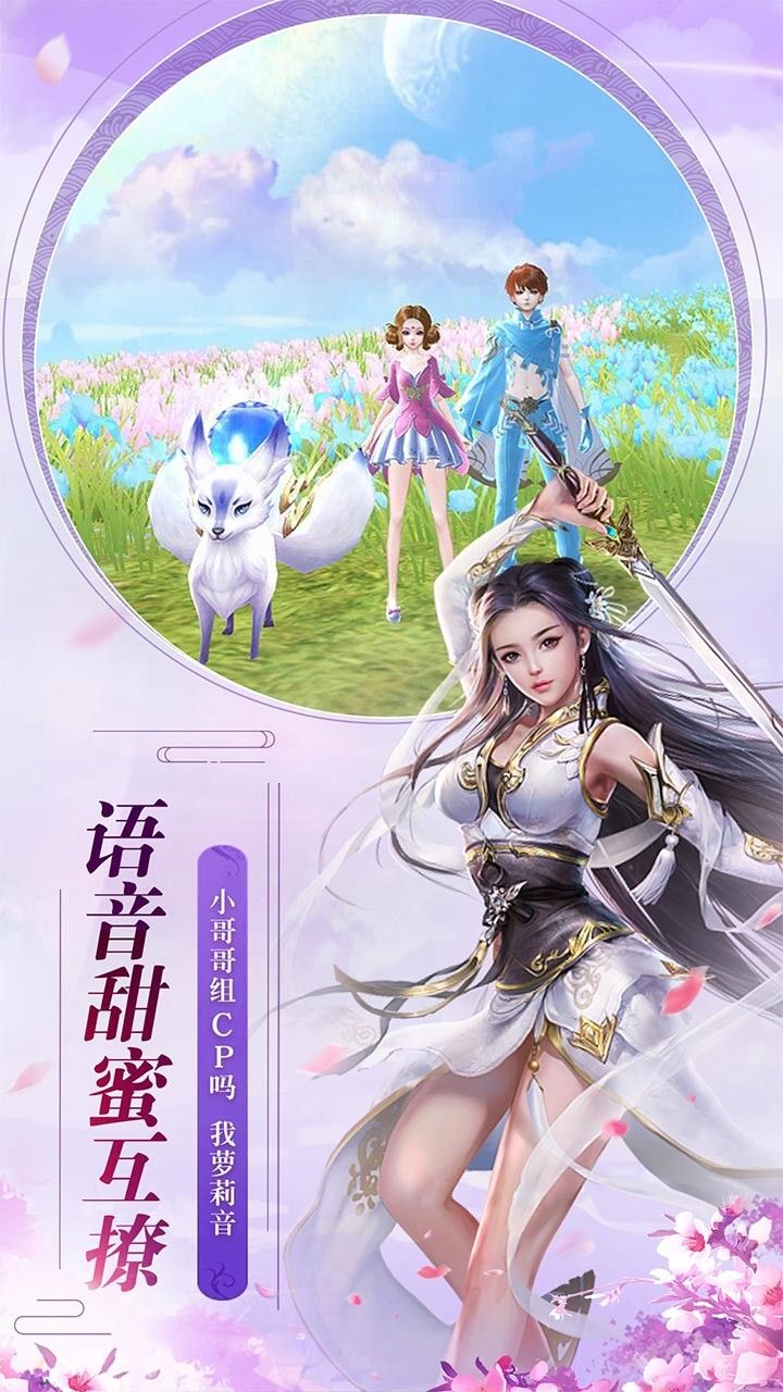 魔天记3D送首充