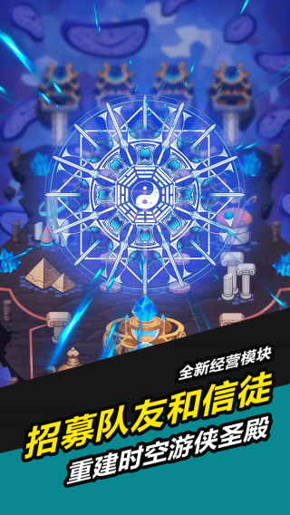 叫我锦衣卫无限战争