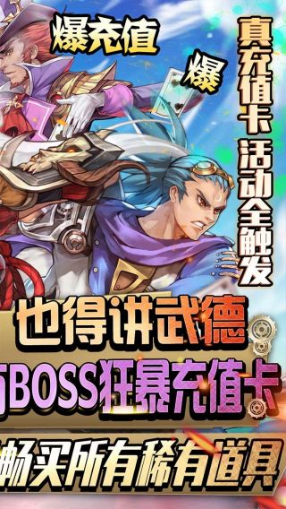 勇者荣耀BT1元商城版