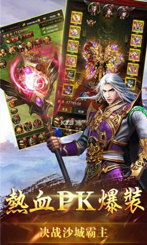 龙战