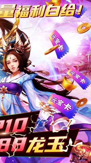 天灵诀