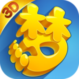 梦幻西游3d