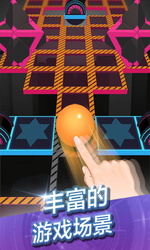 滚动的天空2