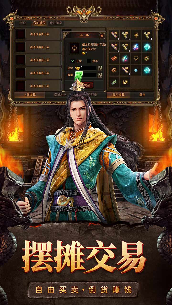 斩魔