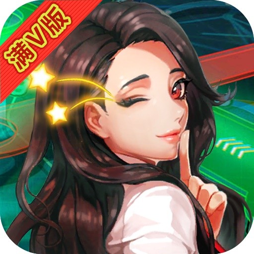 天域苍穹BT满V版