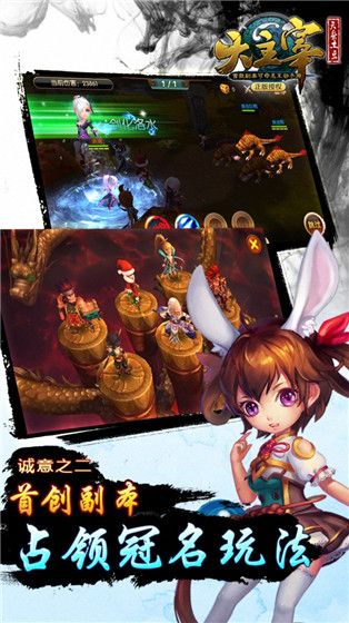 大主宰新版回合