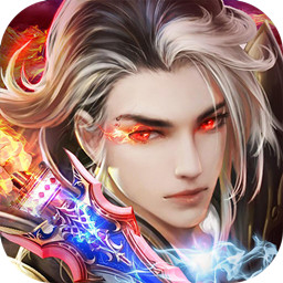 蚩尤来了BT满V版