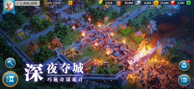万国觉醒