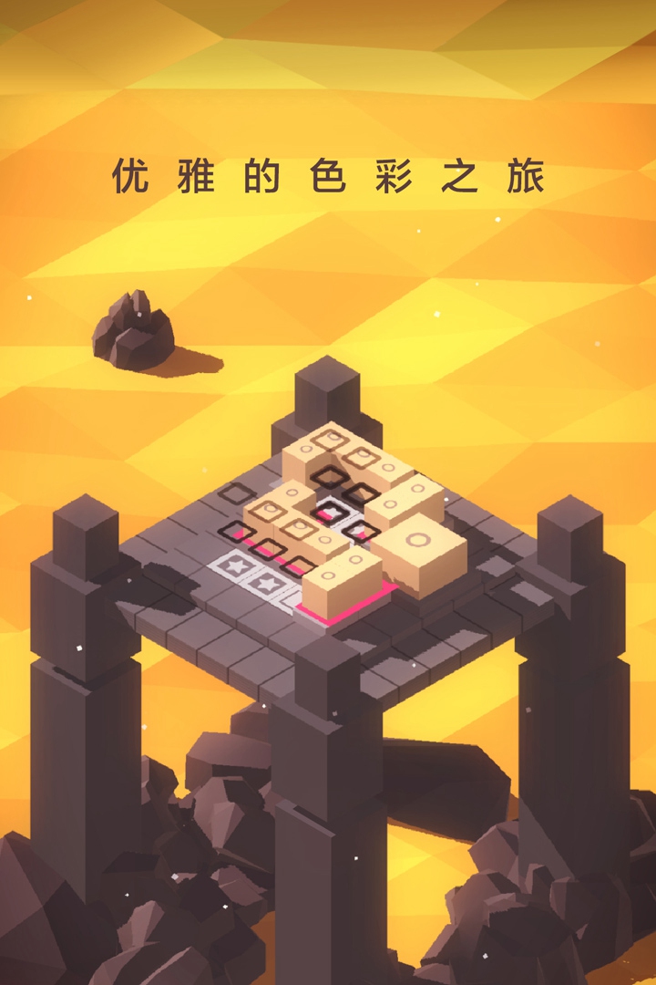 谜方