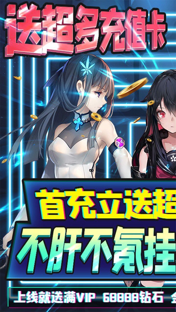 月神宝藏BT至尊特权