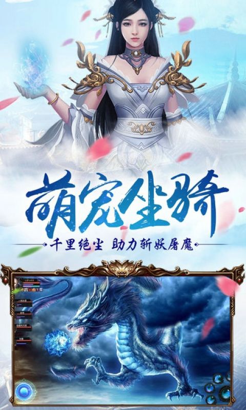 傲剑天下