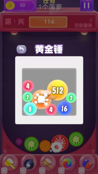 幻兽爱合成