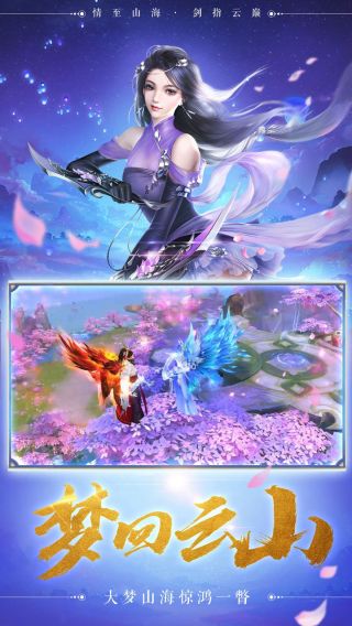 逆神