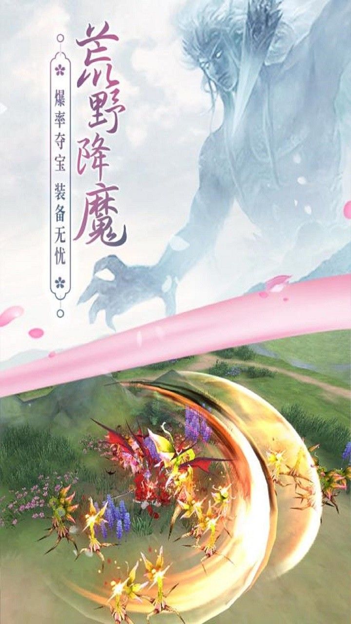 六道II