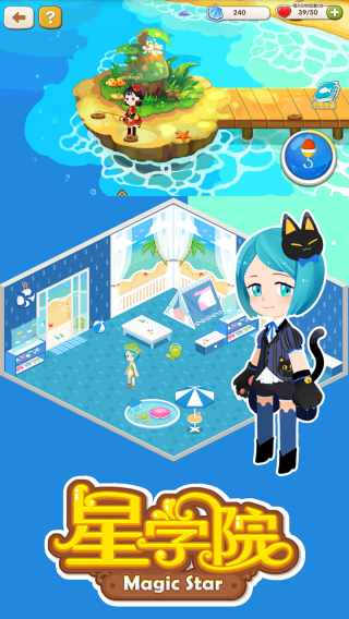 美盛星学院魔法礼服