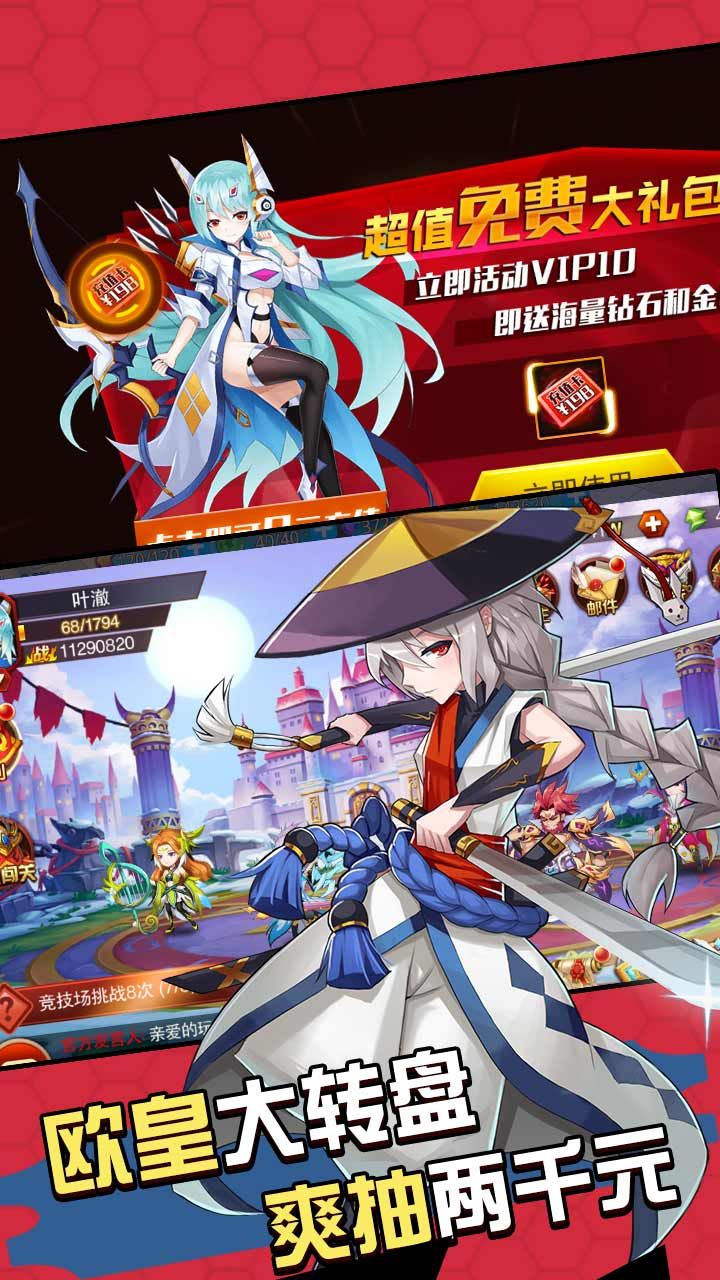 魔兽三国