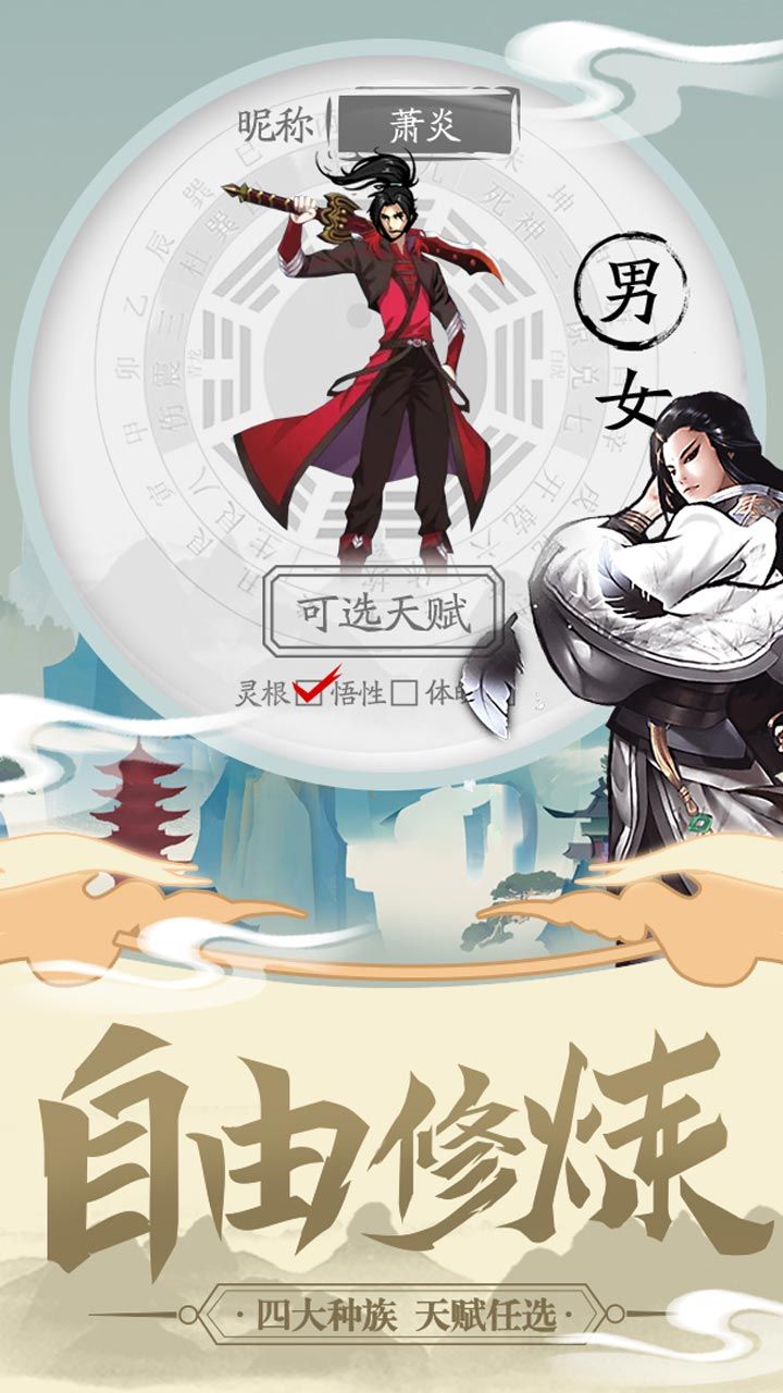经典天影奇缘