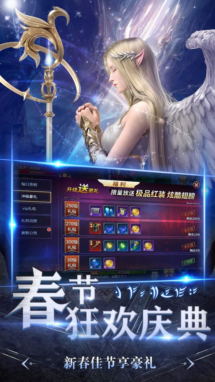暗黑领主BT