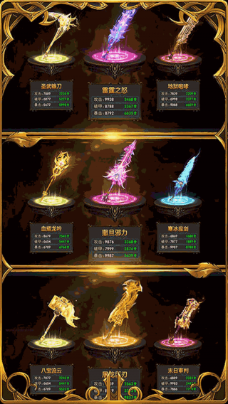 黎明风暴BT商城高返版