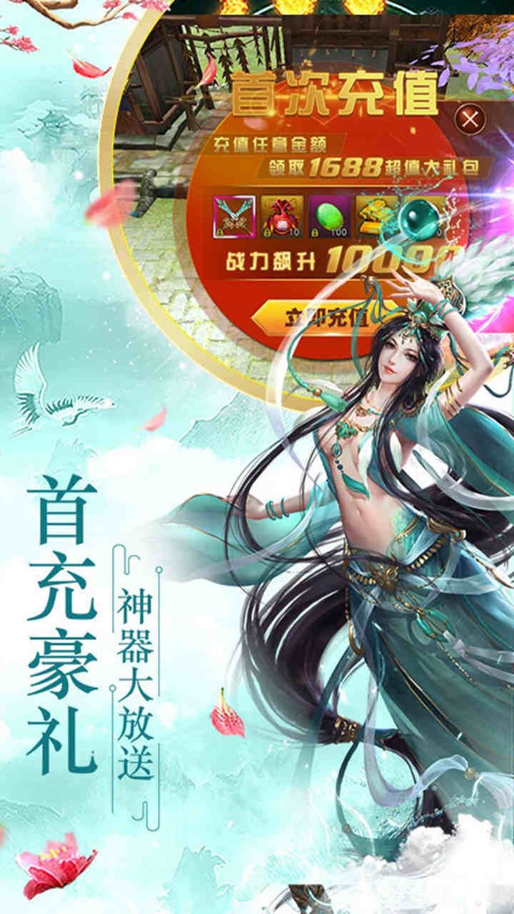 新天下无双