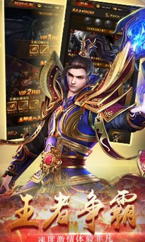 至尊龙城