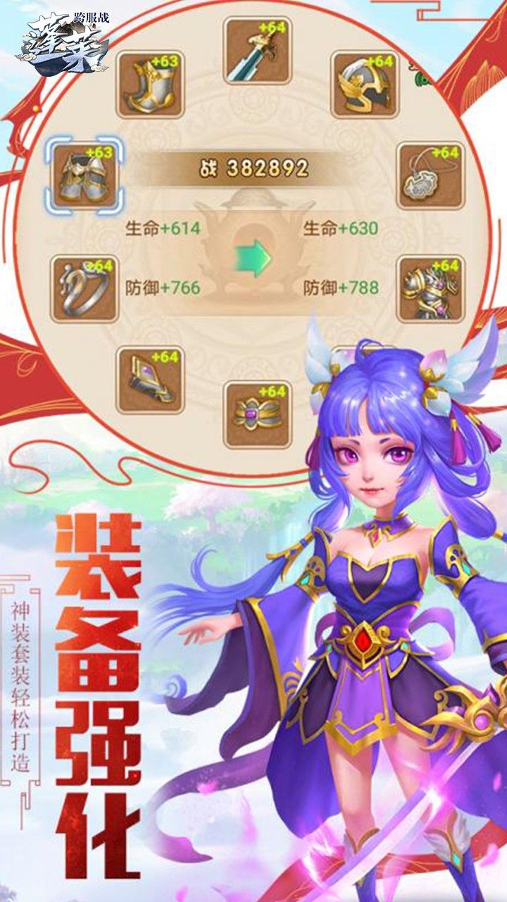 蓬莱