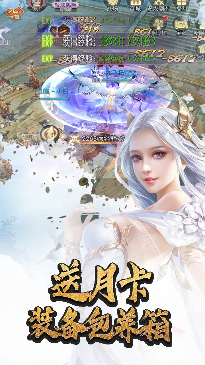 天命BT无限百抽版